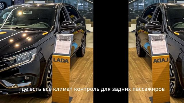 На какие "грабли" наступил снова АВТОВАЗ? Lada Aura НЕ НУЖН?