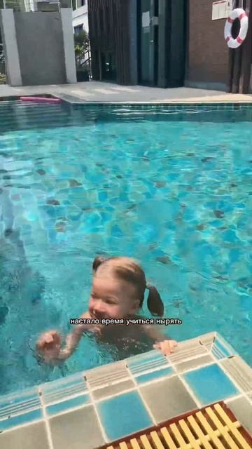 Приятно достигать цели✅ #паттайя #влог #таиланд #таила смотреть онлайн