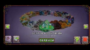 ВЫВЕЛ ЭПИЧЕСКУЮ ХУЛУ И ЭПИЧЕСКУЮ ПОМПОМ В My Singing Monsters #39 (без доната)