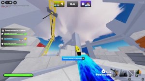 Играю rivals