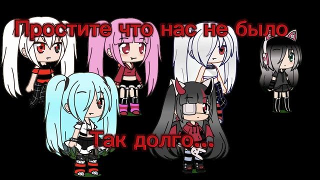 Простите…