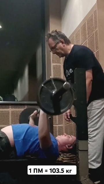 Жим лежа (тонизирующе- развивающий) 2 подхода на гиперт смотреть онлайн