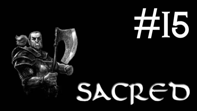 Sacred # прохождение за гладиатора [15]