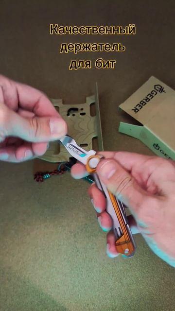 GERBER ARMBAR Slim Drive MULTI TOOL обзор #gerber #shorts смотреть онлайн