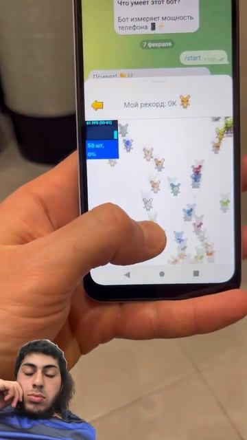 Разбил телефон топором смотреть онлайн