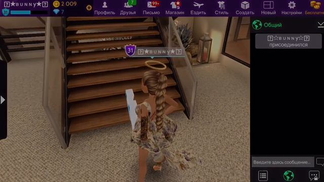 Трата 4000@! Мало, но много[трата с Юлей Avakin life] смотреть онлайн