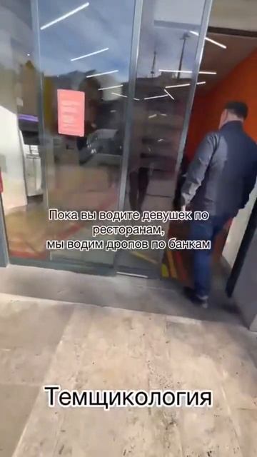 темы, схемы, чёрный,  серый, заработок ,абуз