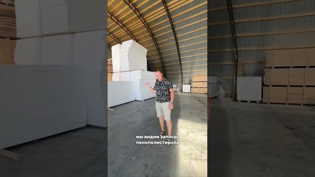 Наше производство СИП-панелей смотреть онлайн