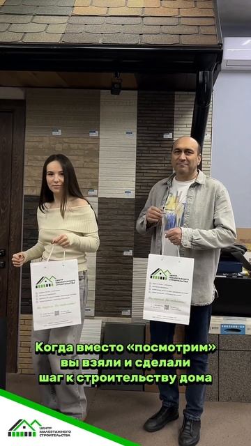 Строительство домов под ключ #строиммечту