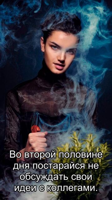 Овен: ежедневный персональный гороскоп на 23 Февраля 202 смотреть онлайн