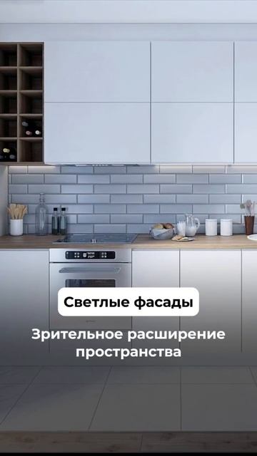 ТОП 5 решений для маленькой кухни смотреть онлайн