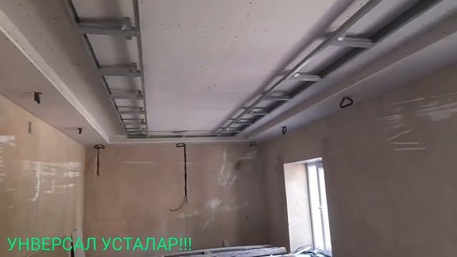 потолок из гипсокартона, очередность монтажа, некотор