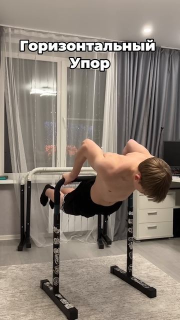 Легкие воркаут элементы для новичков #воркаут #калист? смотреть онлайн