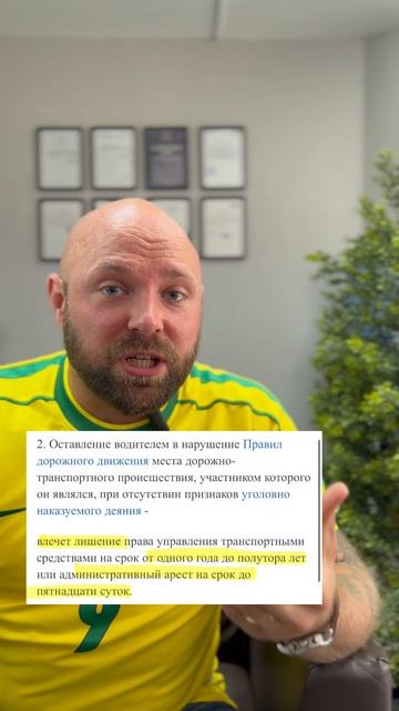 Почему нельзя оставлять свой телефон?