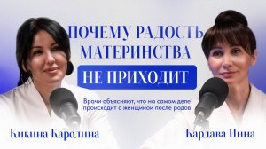 Как не сойти с ума после родов? Послеродовая депрессия: советы от психиатра и гинеколога