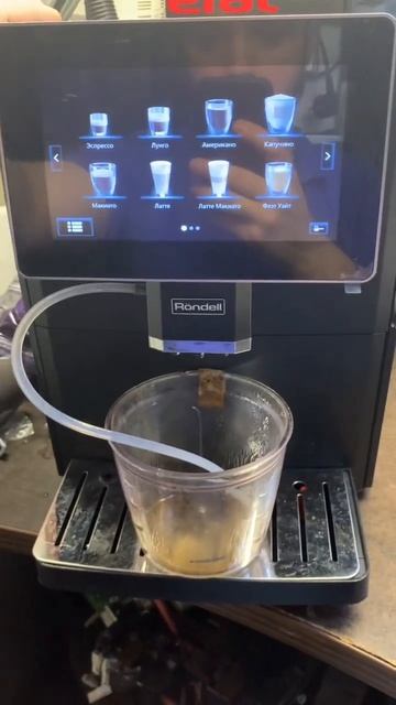 Декальцинация #shortsvideo смотреть онлайн