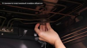 Как заменить лампу в духовом шкафу Teka