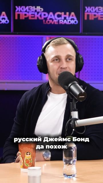 Кастинг-директоры и режиссёры, вам жирный намёк! Саша Стоун метит на роль русского Джеймс Бонда!