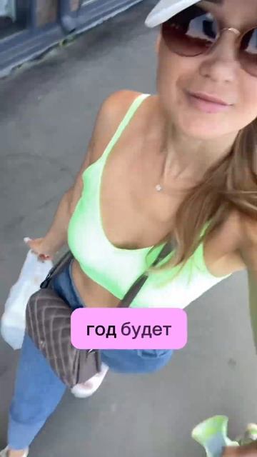 Есть цель, нет препятствий #психология#цель#жизнь#форс смотреть онлайн