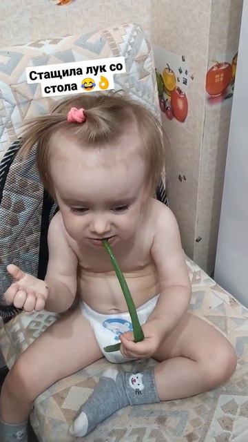 Аня ест зелёный лук! Любовь с детства 😂 #дети смотреть онлайн