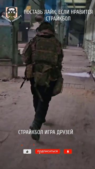 #страйкбол ru #airsoft #россия