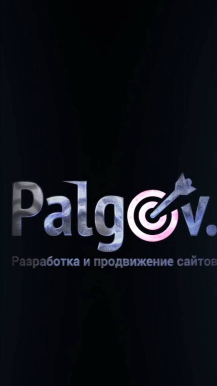 Сайт - мощный инструмент для твоего бизнеса