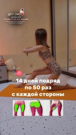 Вход в онлайн фитнес Клуб для новичков БECПLАТНО ‼️ жми ccыlkу в описании