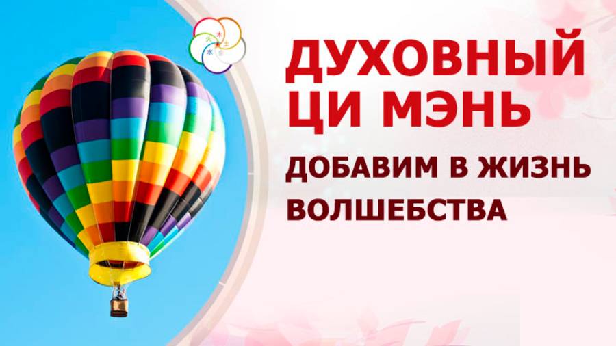 Божества мк25