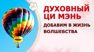 Божества мк25