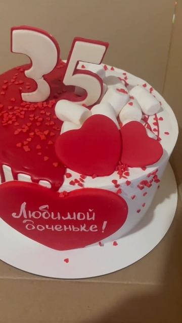 #деньрождения #моядочь #любовь
