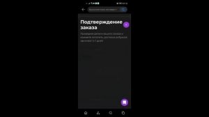 Проверка сайта RBXSell, скам или нет? купиларобуксы#robloх#п?