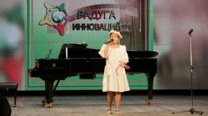 XIV Всероссийский конкурс «Радуга инноваций» . Ромашка- василек