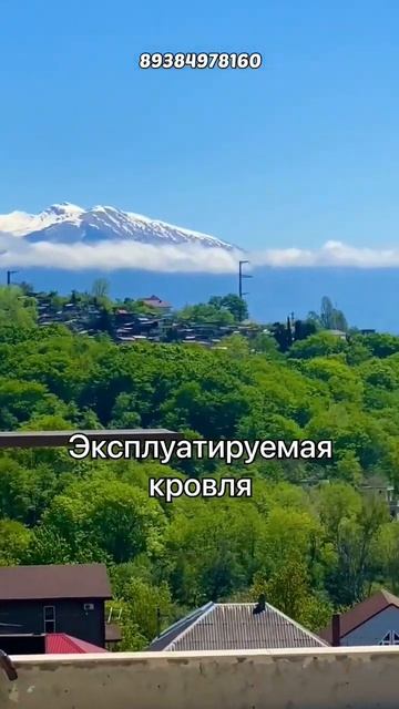 Скидка 6🍋На дом 200 м2 с бассейном в Сочи #shorts смотреть онлайн