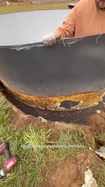Убираем бассейн #загородныйдом #дом #стройка #ремонт #р смотреть онлайн