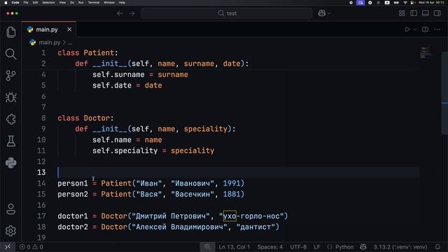 Конструктор класса __init__ – ООП в Python | Курс для Начинаю?