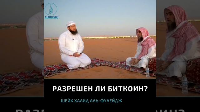 Каково положение Биткоина? смотреть онлайн