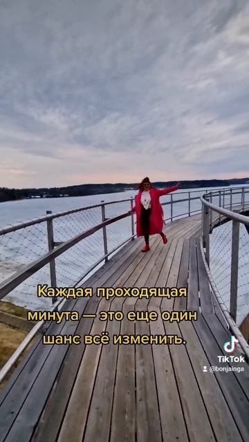 Будь счастлив в этот миг. Этот миг и есть твоя жизнь. смотреть онлайн