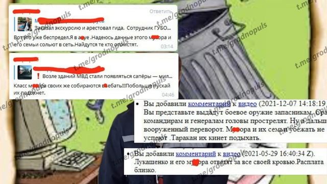 Редкостная помойка, задержана в Гродно смотреть онлайн