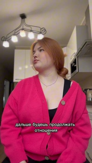 Что будешь делать, если я останусь лысой? смотреть онлайн