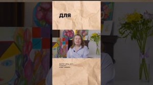 ! #психология