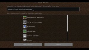 как сделать весь мир в майнкрафте из лаки блоков