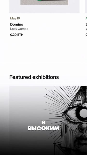 Топ-5 NFT площадок: где лучше покупать? #NFT #Крипта #Трейди смотреть онлайн