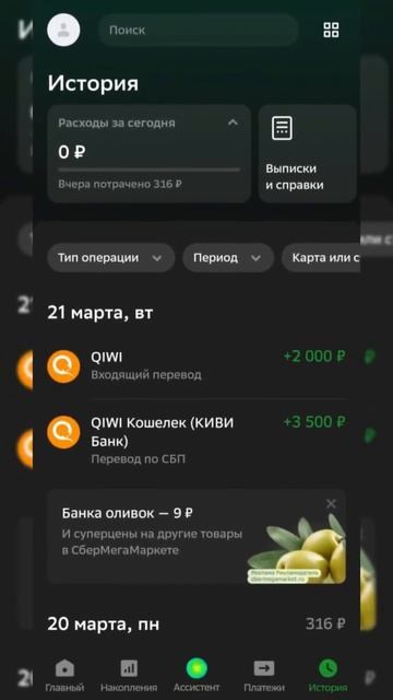 Участники МММ моментально получают финансовую помощь