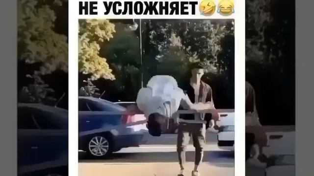Есть 4 типа людей , к какому относишься ты?😄 смотреть онлайн