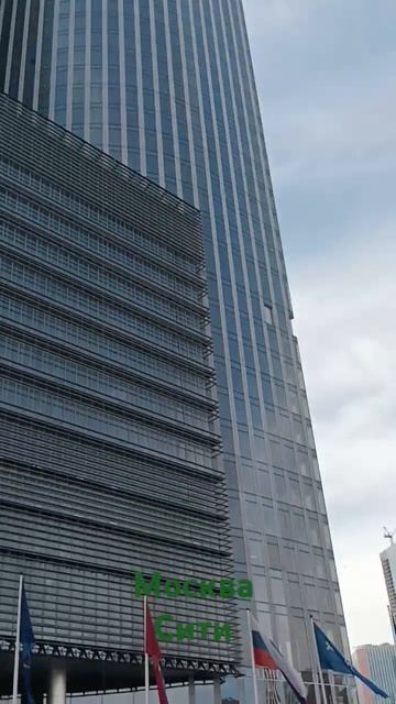 В центре Москвы #moscow #2024 #Москвасити 💚💚💚 смотреть онлайн