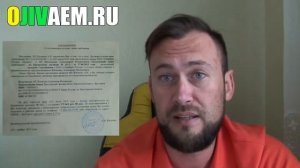 ✓ КАК ВЫКУПИТЬ СВОЙ ДОЛГ У СБЕРБАНКА ПО КРЕДИТУ