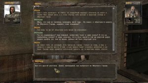 Обманываем Филина. Мод Ф.О.Т.О.Г.Р.А.Ф