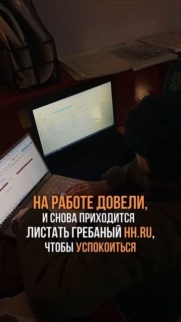 Как подобрать вакансии на hh.ru #hh #работа #поискработы #н смотреть онлайн