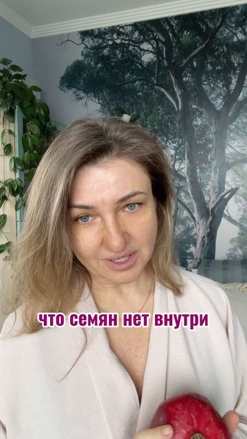 ПОПА есть, а слова нет смотреть онлайн