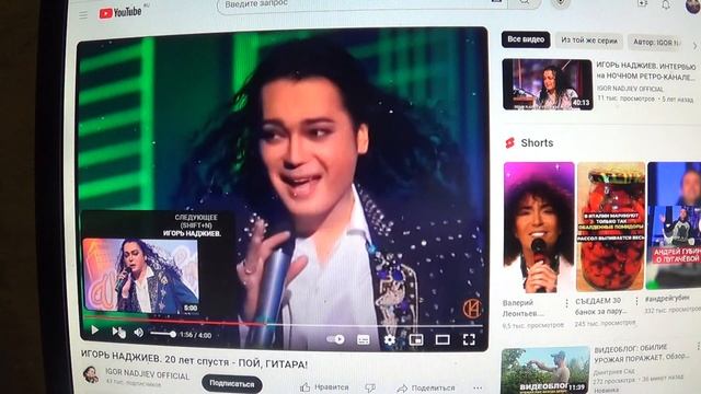 Игорь Наджиев  " Пой гитара! "   Красивые оттенки голоса